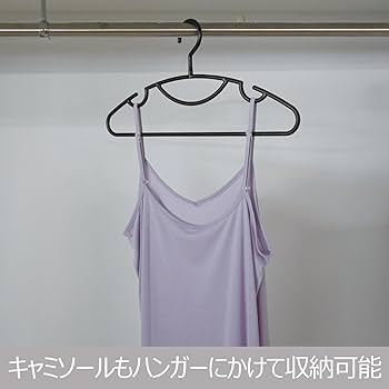 Amazon.co.jp: シンコハンガー(Shinkohanger) リバース セット